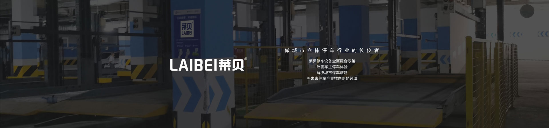 家用立體香蕉视频WWW网站安裝