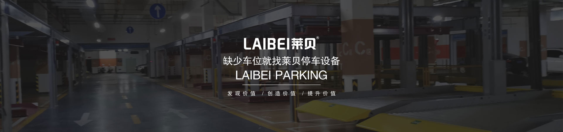 兩柱香蕉视频WWW网站位改造