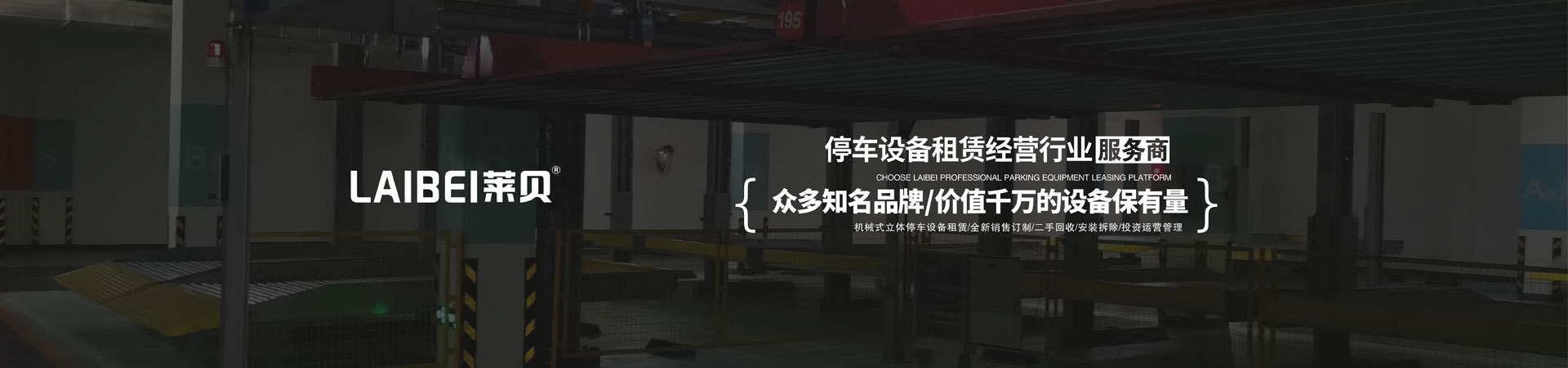 家用四柱香蕉视频WWW网站設備產品描述