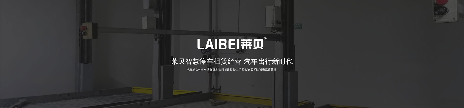 俯仰式香蕉视频WWW网站庫過驗收